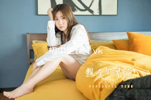 初中生tk丨vk